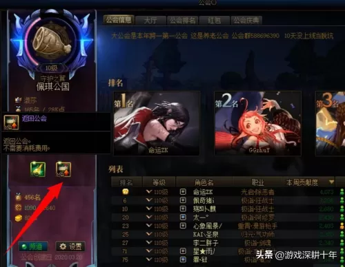 dnf怎么批量使用心意通　dnf心意通礼盒999-第7张