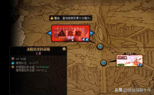 dnf怎么批量使用心意通　dnf心意通礼盒999-第6张