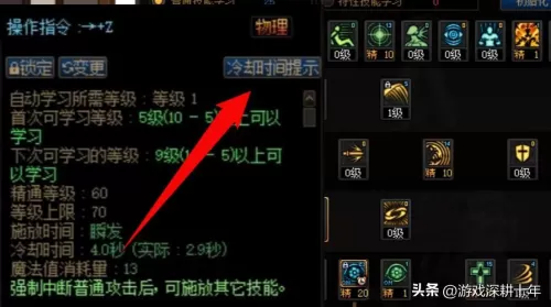 dnf怎么批量使用心意通　dnf心意通礼盒999-第5张