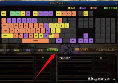 dnf怎么批量使用心意通　dnf心意通礼盒999-第13张