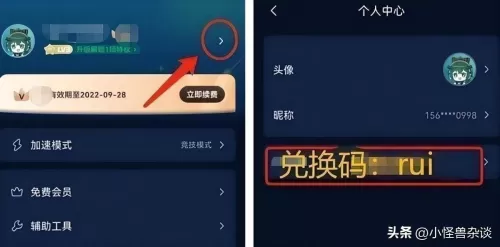 pubg手游国际服客户端版本在哪更新　PUBG国际服怎么更新安卓-第4张