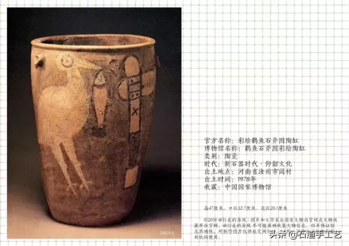 三国世界195次要多少玉石　三国世界攻略秘籍-第1张
