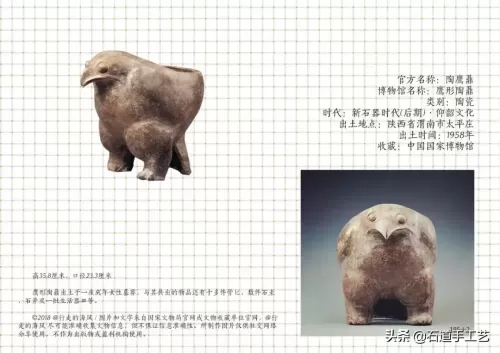 三国世界195次要多少玉石　三国世界攻略秘籍-第2张