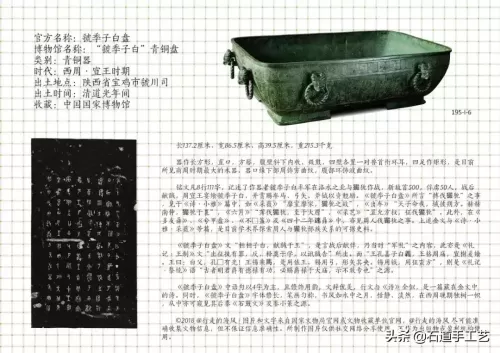 三国世界195次要多少玉石　三国世界攻略秘籍-第6张