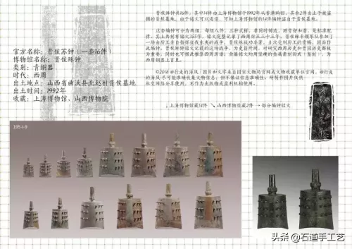 三国世界195次要多少玉石　三国世界攻略秘籍-第9张