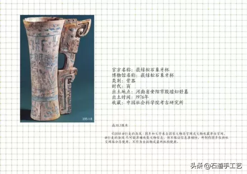 三国世界195次要多少玉石　三国世界攻略秘籍-第8张