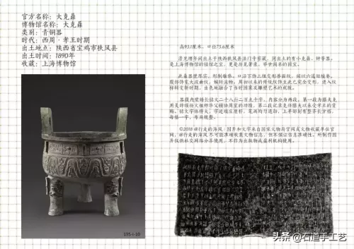 三国世界195次要多少玉石　三国世界攻略秘籍-第10张