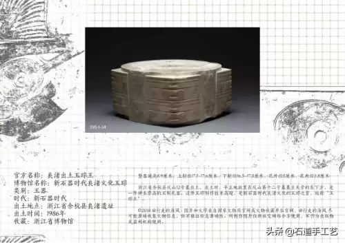 三国世界195次要多少玉石　三国世界攻略秘籍-第14张