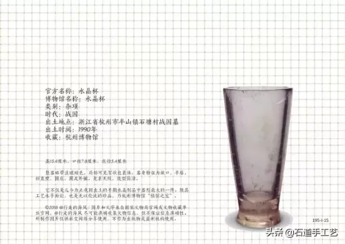 三国世界195次要多少玉石　三国世界攻略秘籍-第15张