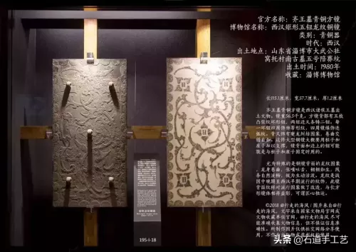 三国世界195次要多少玉石　三国世界攻略秘籍-第18张