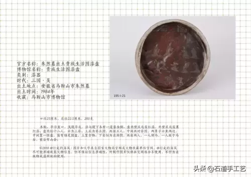 三国世界195次要多少玉石　三国世界攻略秘籍-第21张