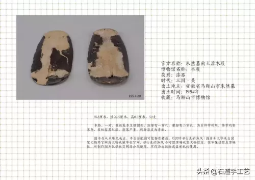 三国世界195次要多少玉石　三国世界攻略秘籍-第20张