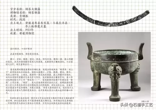 三国世界195次要多少玉石　三国世界攻略秘籍-第19张