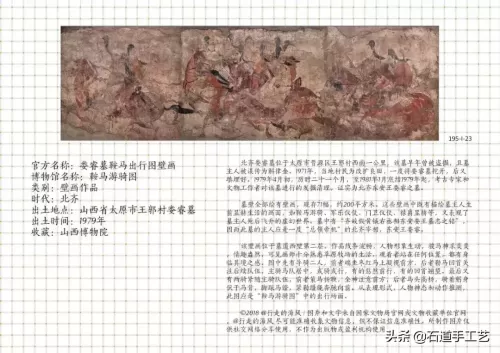 三国世界195次要多少玉石　三国世界攻略秘籍-第23张