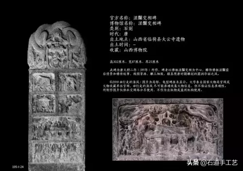 三国世界195次要多少玉石　三国世界攻略秘籍-第24张