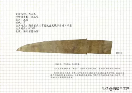 三国世界195次要多少玉石　三国世界攻略秘籍-第26张