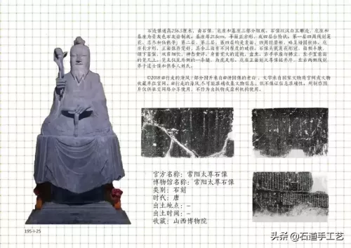三国世界195次要多少玉石　三国世界攻略秘籍-第25张
