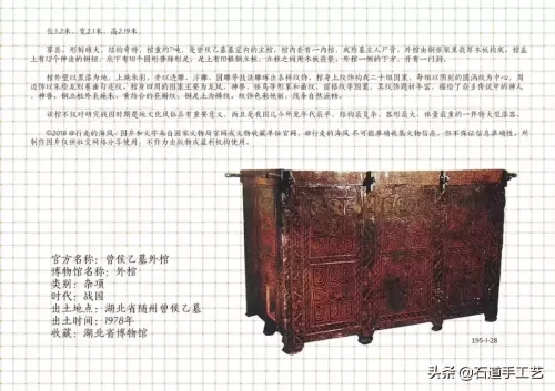 三国世界195次要多少玉石　三国世界攻略秘籍-第28张
