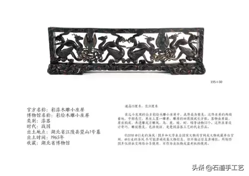 三国世界195次要多少玉石　三国世界攻略秘籍-第30张