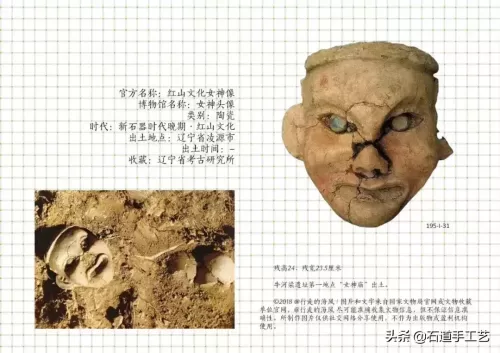 三国世界195次要多少玉石　三国世界攻略秘籍-第31张
