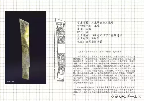 三国世界195次要多少玉石　三国世界攻略秘籍-第34张