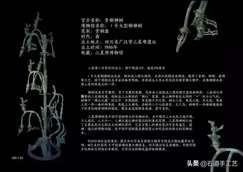 三国世界195次要多少玉石　三国世界攻略秘籍-第33张