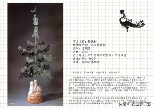 三国世界195次要多少玉石　三国世界攻略秘籍-第35张