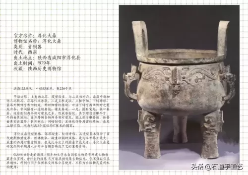 三国世界195次要多少玉石　三国世界攻略秘籍-第39张