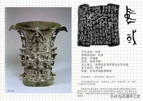 三国世界195次要多少玉石　三国世界攻略秘籍-第40张