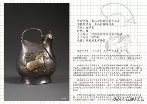 三国世界195次要多少玉石　三国世界攻略秘籍-第43张