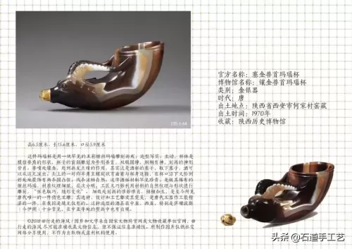 三国世界195次要多少玉石　三国世界攻略秘籍-第44张
