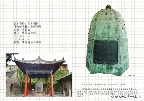 三国世界195次要多少玉石　三国世界攻略秘籍-第45张