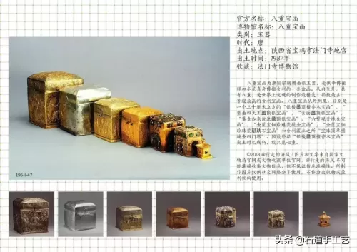 三国世界195次要多少玉石　三国世界攻略秘籍-第47张