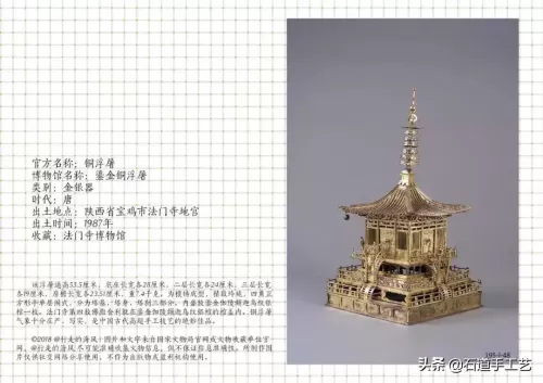 三国世界195次要多少玉石　三国世界攻略秘籍-第48张