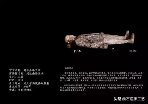 三国世界195次要多少玉石　三国世界攻略秘籍-第52张