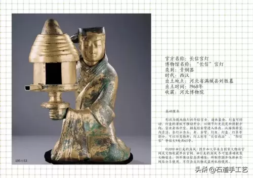 三国世界195次要多少玉石　三国世界攻略秘籍-第53张