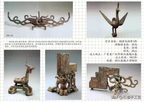 三国世界195次要多少玉石　三国世界攻略秘籍-第54张