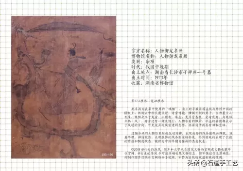 三国世界195次要多少玉石　三国世界攻略秘籍-第56张