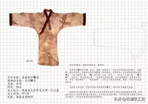 三国世界195次要多少玉石　三国世界攻略秘籍-第58张