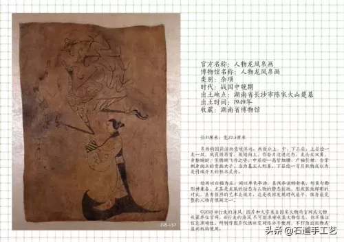 三国世界195次要多少玉石　三国世界攻略秘籍-第57张