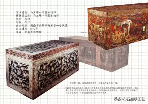 三国世界195次要多少玉石　三国世界攻略秘籍-第59张