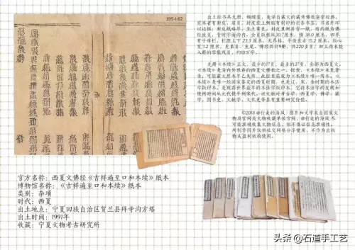 三国世界195次要多少玉石　三国世界攻略秘籍-第62张
