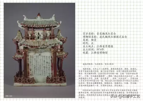 三国世界195次要多少玉石　三国世界攻略秘籍-第63张