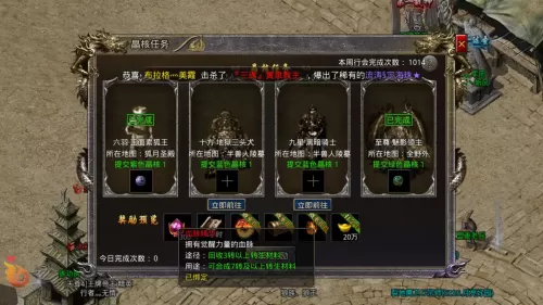 传奇升级龙纹一般需要什么材料　天龙八部龙纹打造材料详细-第3张