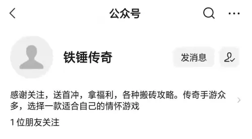 传奇升级龙纹一般需要什么材料　天龙八部龙纹打造材料详细-第5张