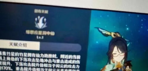 原神留云仙君的秘境怎么过　原神留云借风真君秘境攻略-第1张