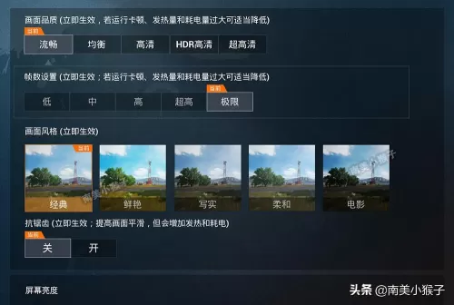 和平精英为什么总更新　和平精英什么时候出的-第4张