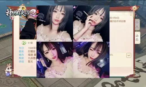 天涯明月刀怎么结成侠侣　倩女幽魂怎么结成侠侣-第3张