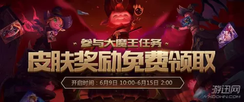 手游lol提莫大魔王多少钱　提莫大魔王皮肤绝版了-第1张