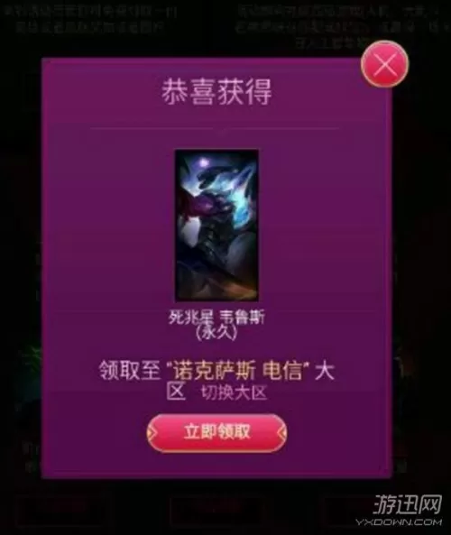 手游lol提莫大魔王多少钱　提莫大魔王皮肤绝版了-第7张